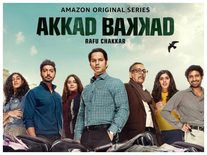 Akkad Bakkad Rafu Chakkar Official Trailer released by Prime Video